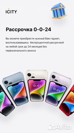 iPhone 15 Pro, 256 ГБ