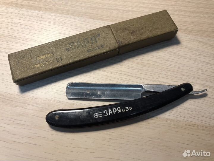 Опасная бритва «Заря»