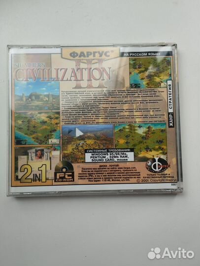 SID meier'S civilization 3 для пк