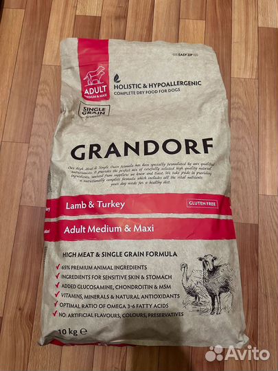 Корм для собак grandorf 10кг бесплатная доставка