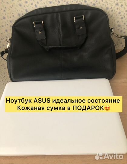 Ноутбук asus х541 na