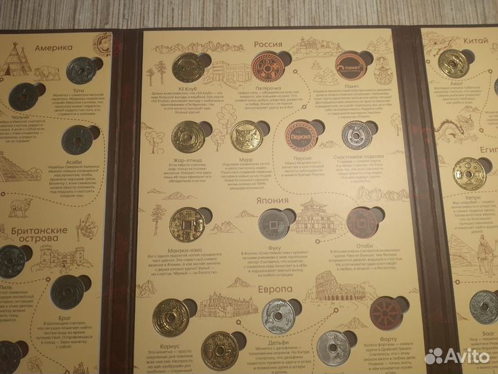 Монеты из пятерочки