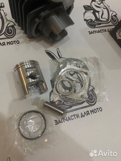 Цпг Honda Dio AF 18/24/27/28 65см3 D43