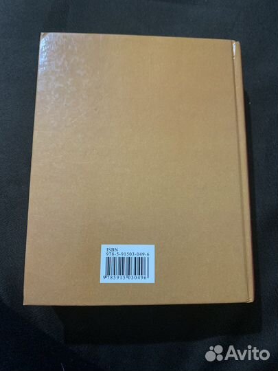 Справочник школьника 1-4 классы