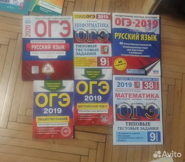 Пособия. Обществознание.Информатика Русский язык