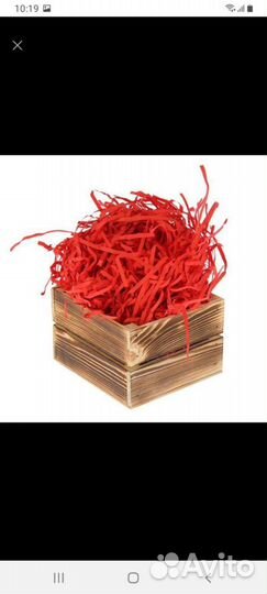 Бумажный наполнитель для подарков