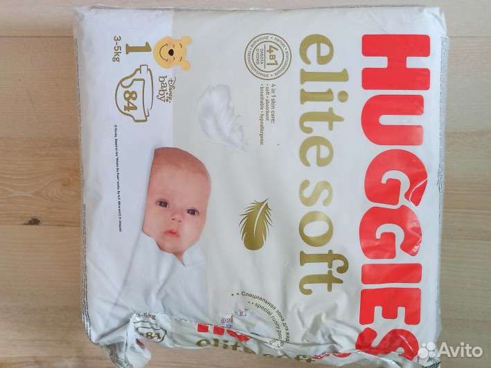 Памперсы подгузники для детей