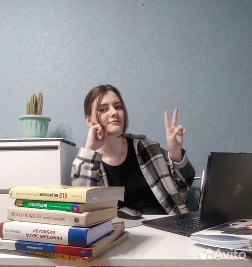 Репетитор по биологии