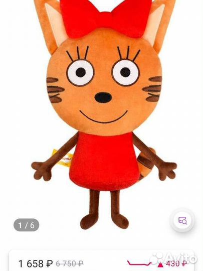 Большая Карамелька новая