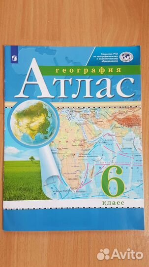 Атлас география 6 класс
