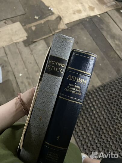 Сборник сочинений Ленина