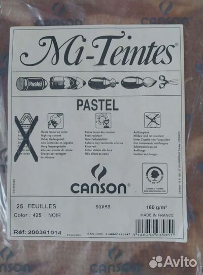 Бумага для пастели Canson MI-teintes 50x65