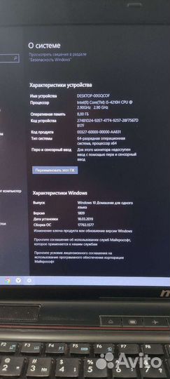 Ноутбук MSI Ms-175a