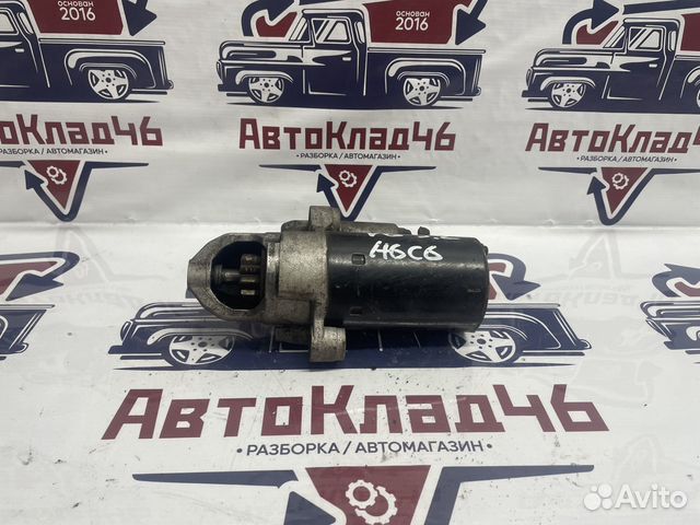 Стартер Ауди А6 С6 3,2 1.2кВт