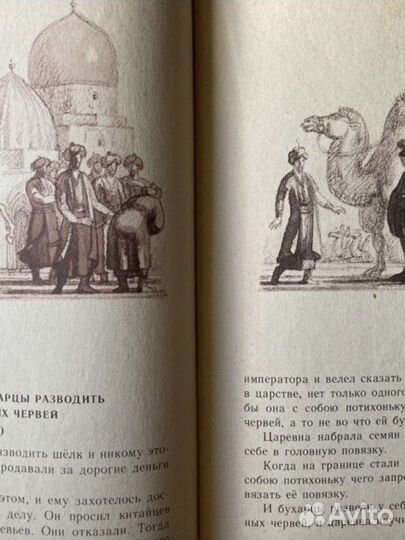 Толстой Л.Н. Рассказы, истории, были