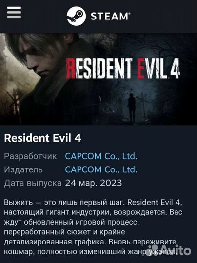 Steam игры