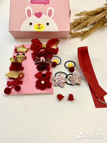 Аксессуары детские