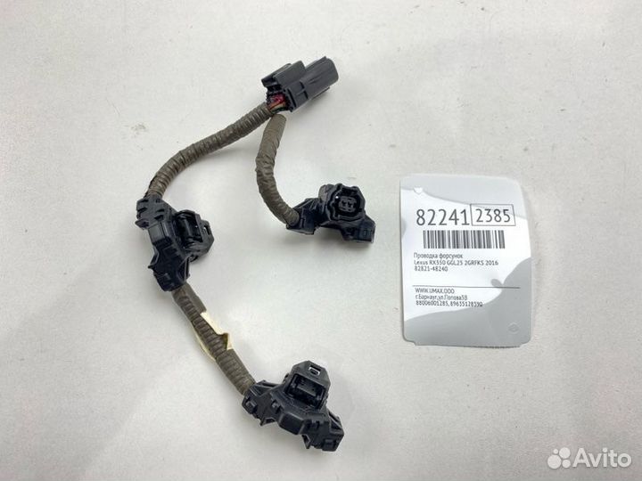 Проводка форсунок Lexus Rx350 GGL25 2grfks 2016