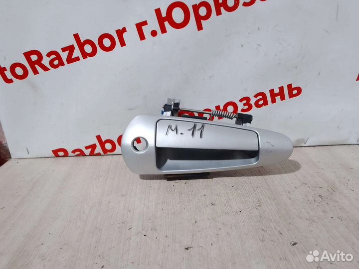 Ручка передней левой двери Chery M11