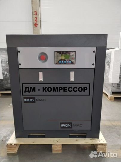 Винтовой компресор IC 7,5/8 C VSD