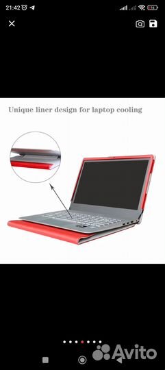 Чехол для ноутбука Lenovo