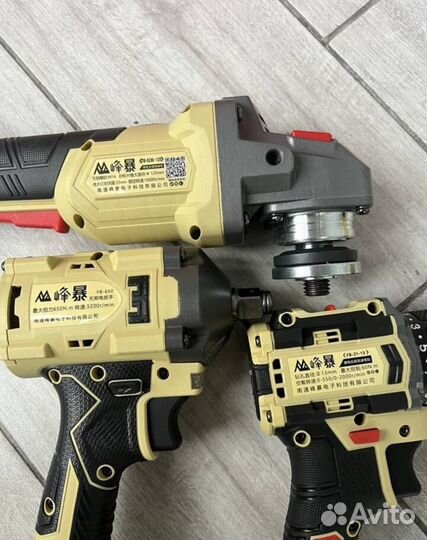 Feng Bao Kit 3 in 1 (Арт.46708)