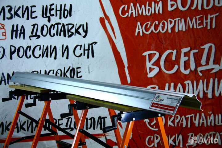 Ремонтный порог Saab 9-3