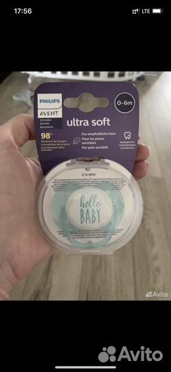 Пустышка avent 0 6