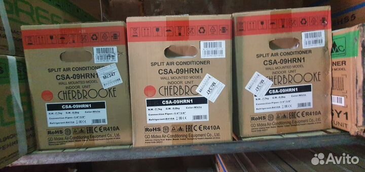 Сплит система со cклaдa