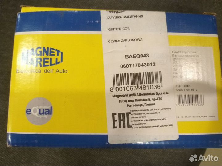 Катушка зажигания baeq043