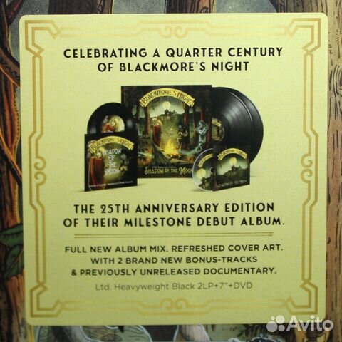 Blackmore's Night / Shadow Of The Moon (2LP+7