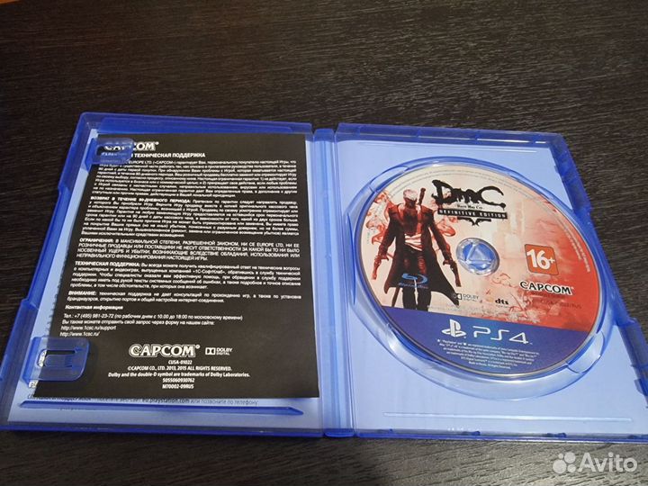 DmC Devil may Cry ps4