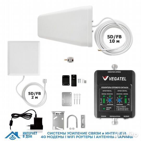 Комплект vegatel VT-900E/3G-kit (дом, LED)