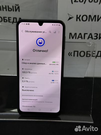 Samsung Galaxy A24, 6/128 ГБ