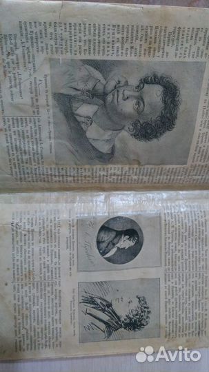 А.С. Пушкин. Полное собрание сочинений, 1904 год