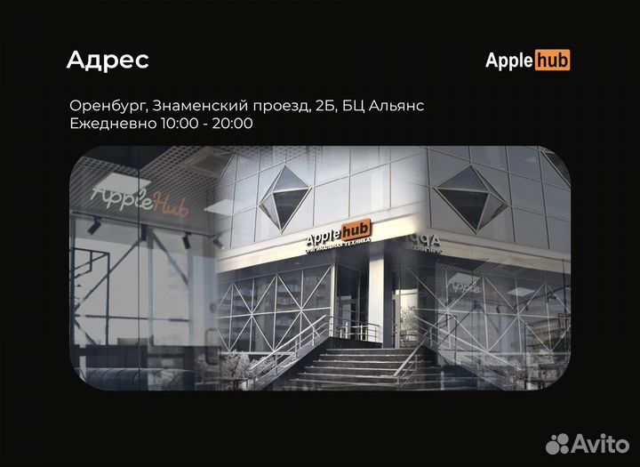 MacBook Air M1 8/256 с Русской Раскладкой Новый