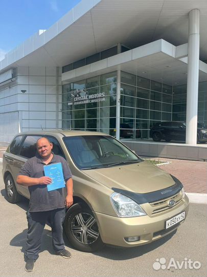 Минивен 6мест такси