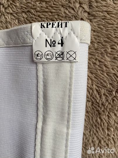 Бандаж для беременных и после родов