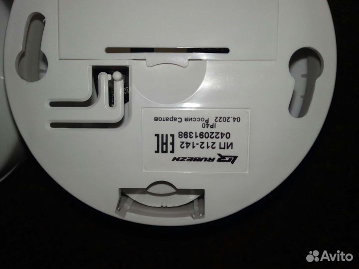 Пожарный извещатель