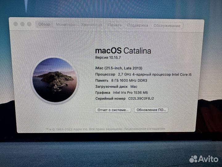 Apple iMac 21