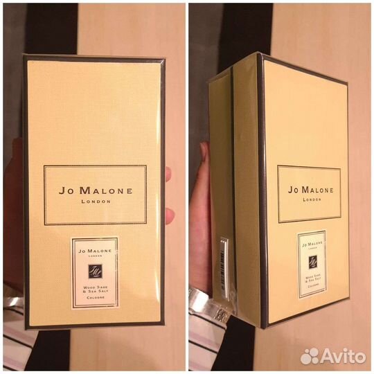 Jo Malone wood sage & sea salt