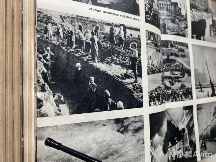 Мемуары Маршала Жукова 1970г