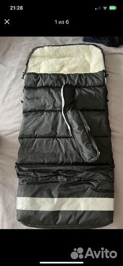 Зимний конверт в коляску