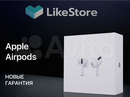 Наушники Apple AirPods Pro 2 Оригинал Гарантия