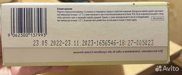 Детская смесь hipp combiotic 1 300 гр