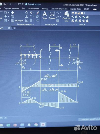 Репетитор по термеху, сопромату, техмеху
