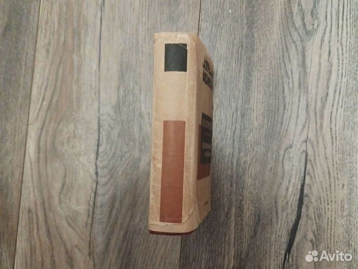 Academia. Воспоминания и письма П.А.Стрепетова