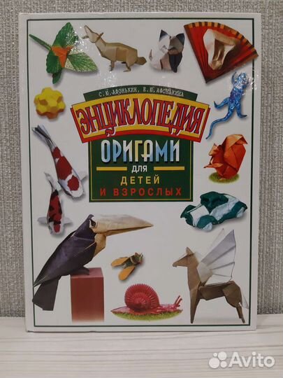 Книги творчество хобби костюм рисунок