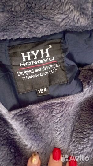 Куртка зимняя