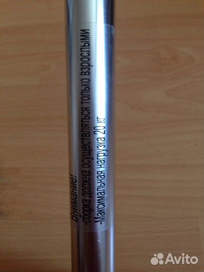 Самокат y-bike glider